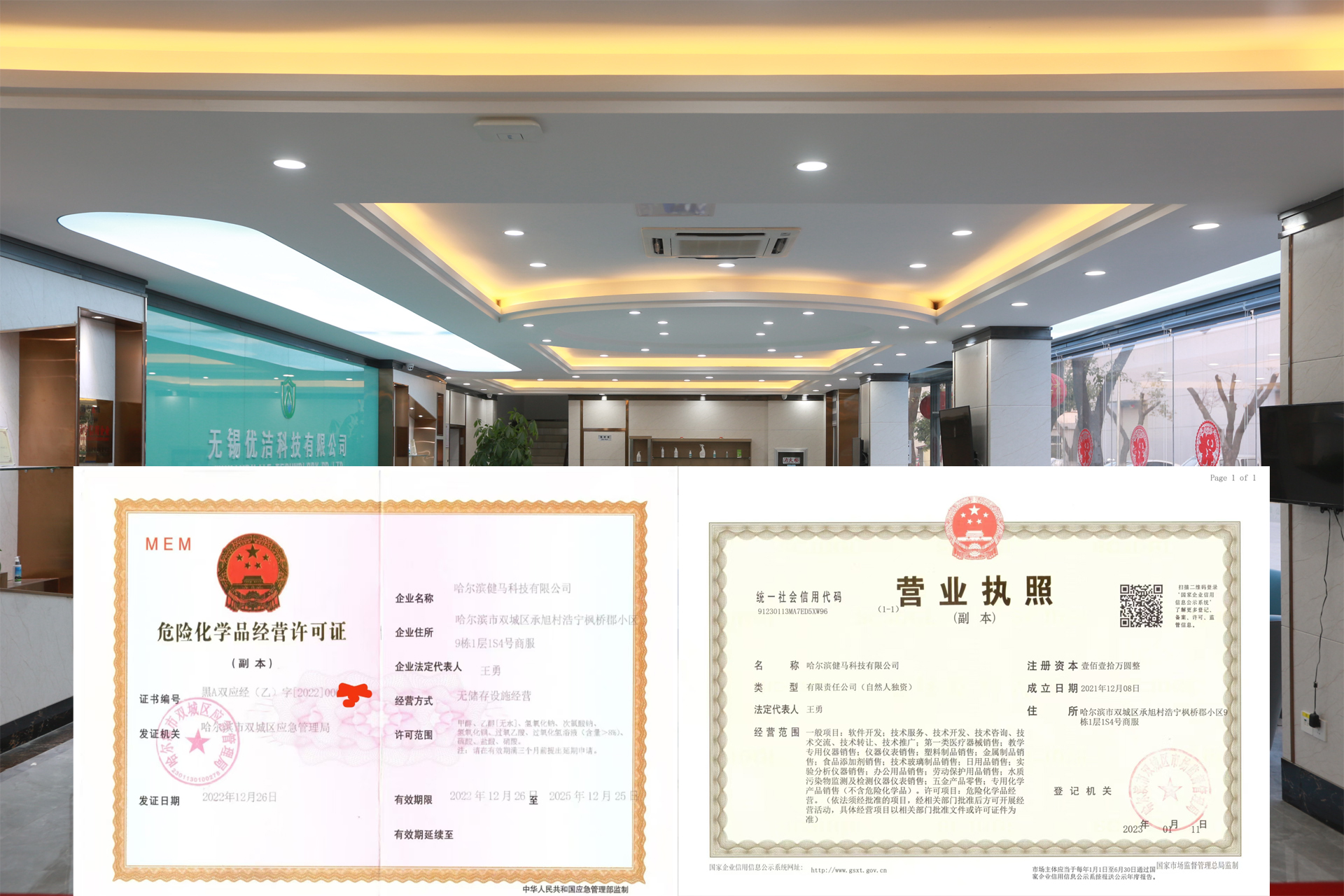 哈尔滨片碱经销商