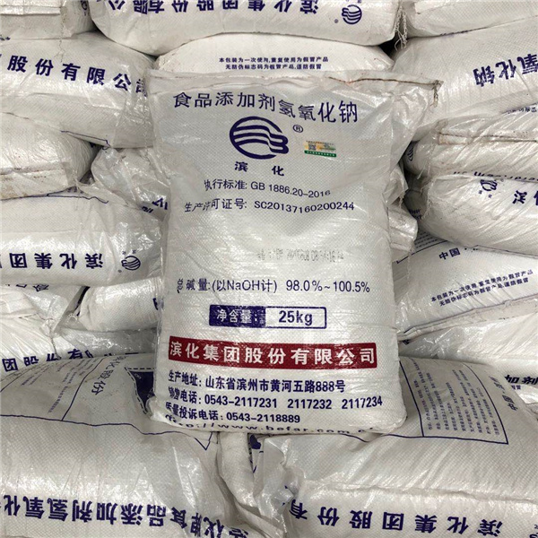 食品级氢氧化钠