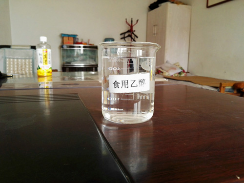  哈尔滨食用酒精是什么做的